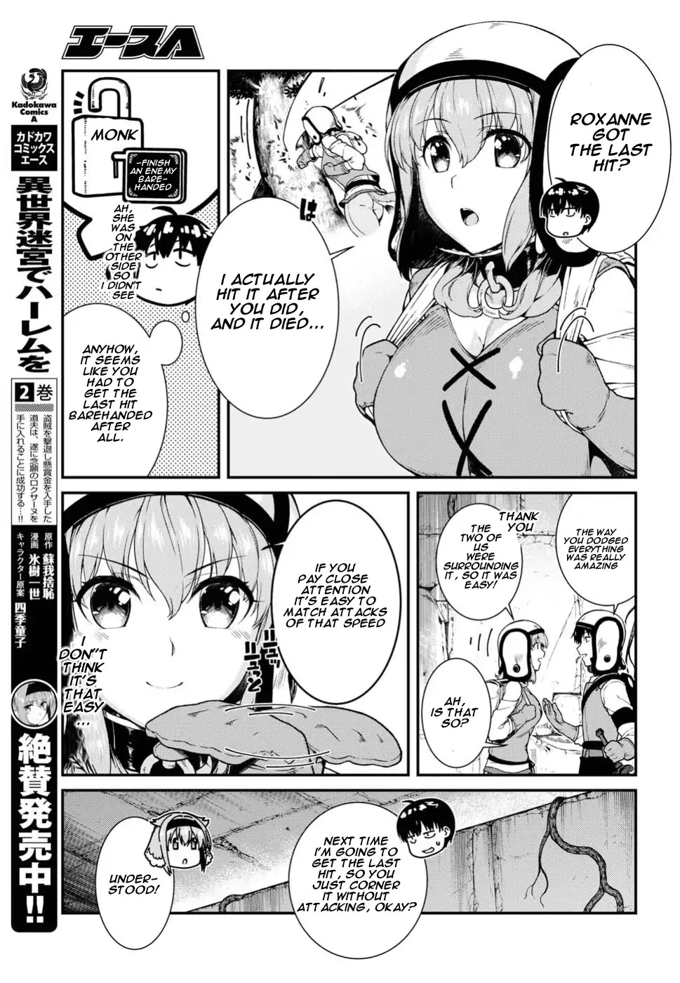 Isekai Meikyuu de Harem o Chapter 16 - Page 6