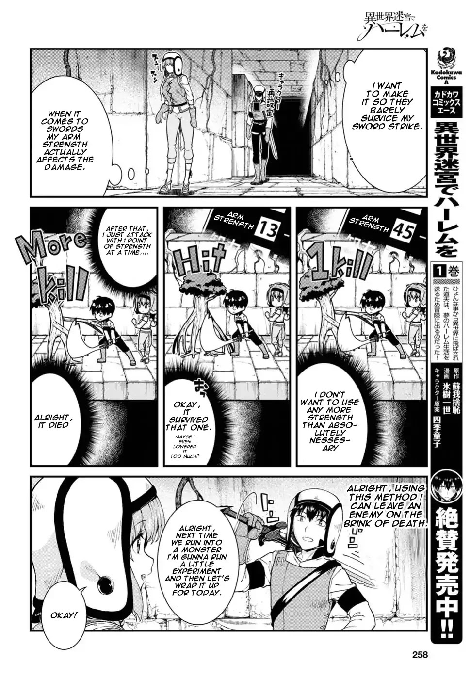Isekai Meikyuu de Harem o Chapter 16 - Page 7