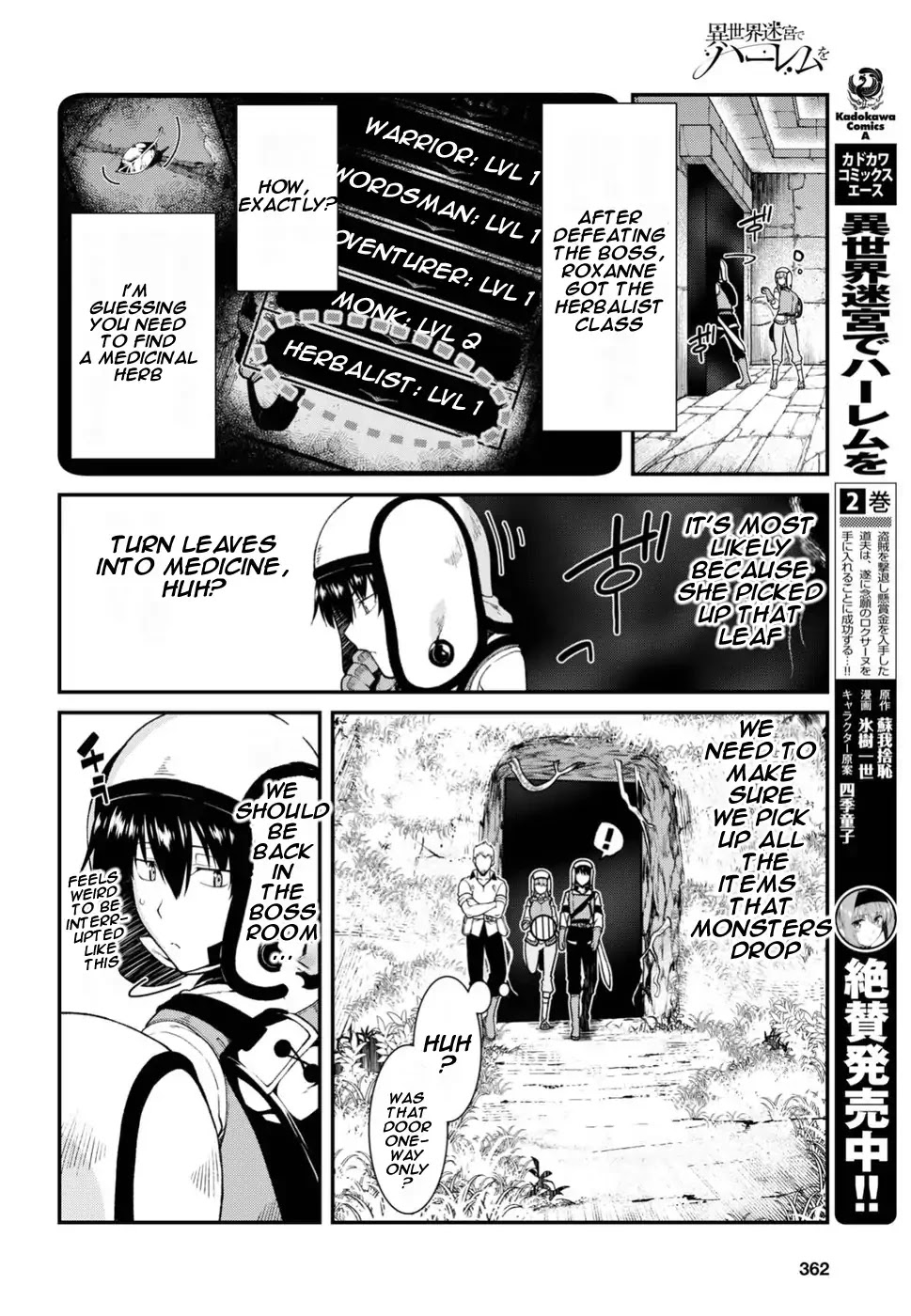 Isekai Meikyuu de Harem o Chapter 17 - Page 16