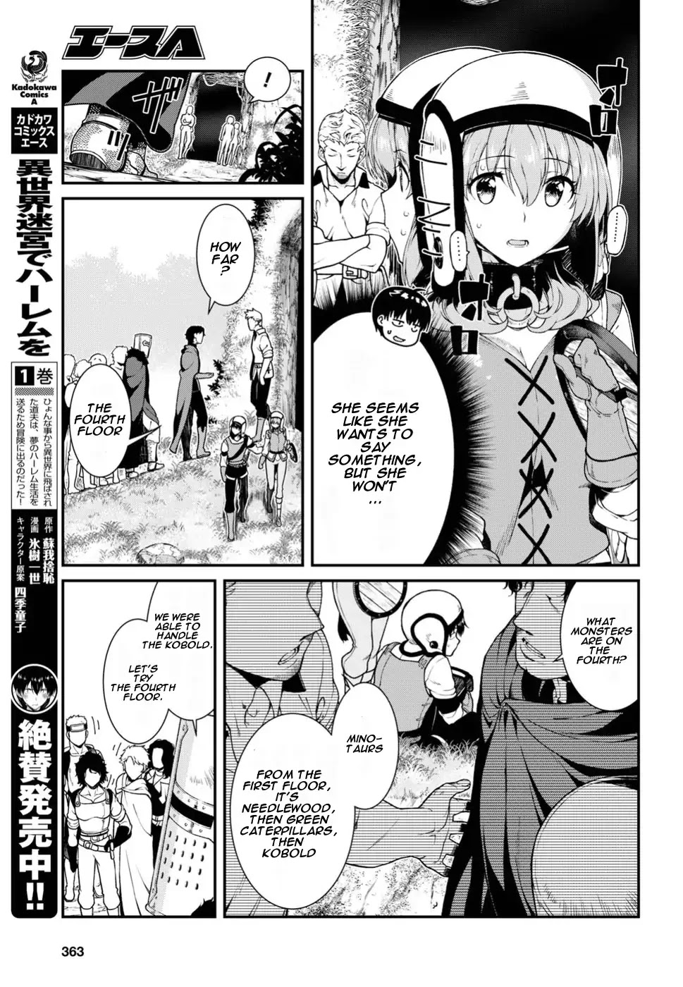 Isekai Meikyuu de Harem o Chapter 17 - Page 17