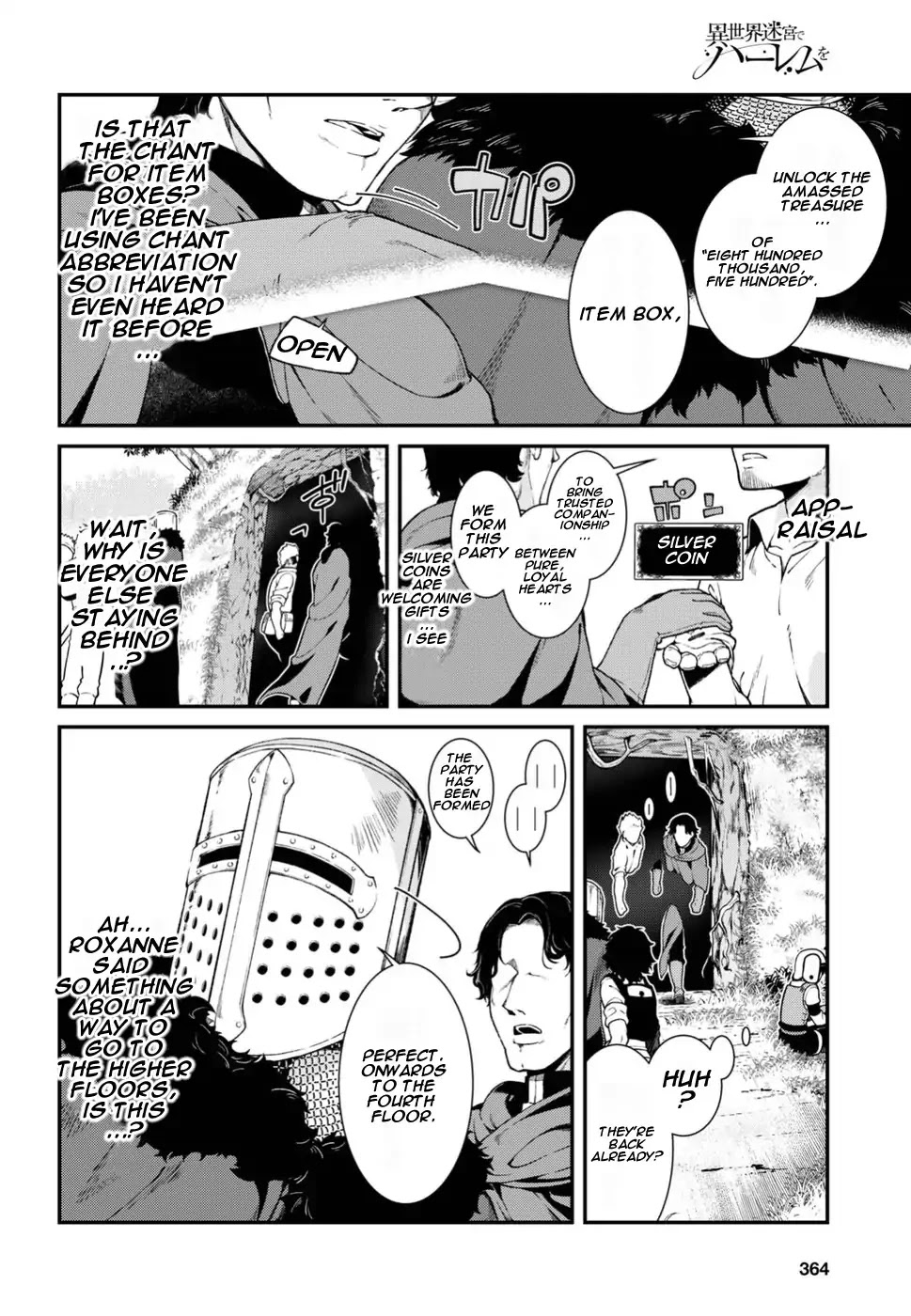 Isekai Meikyuu de Harem o Chapter 17 - Page 18