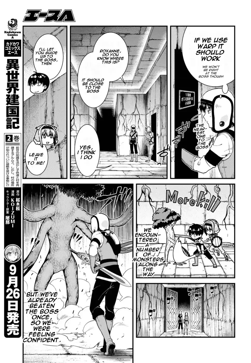 Isekai Meikyuu de Harem o Chapter 17 - Page 21