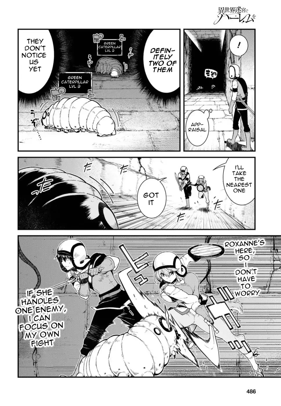 Isekai Meikyuu de Harem o Chapter 18 - Page 10