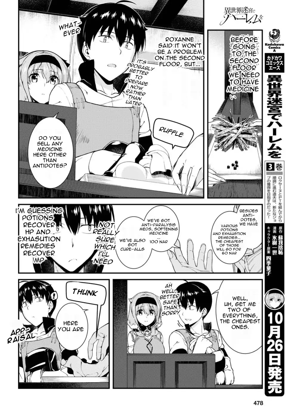 Isekai Meikyuu de Harem o Chapter 18 - Page 2