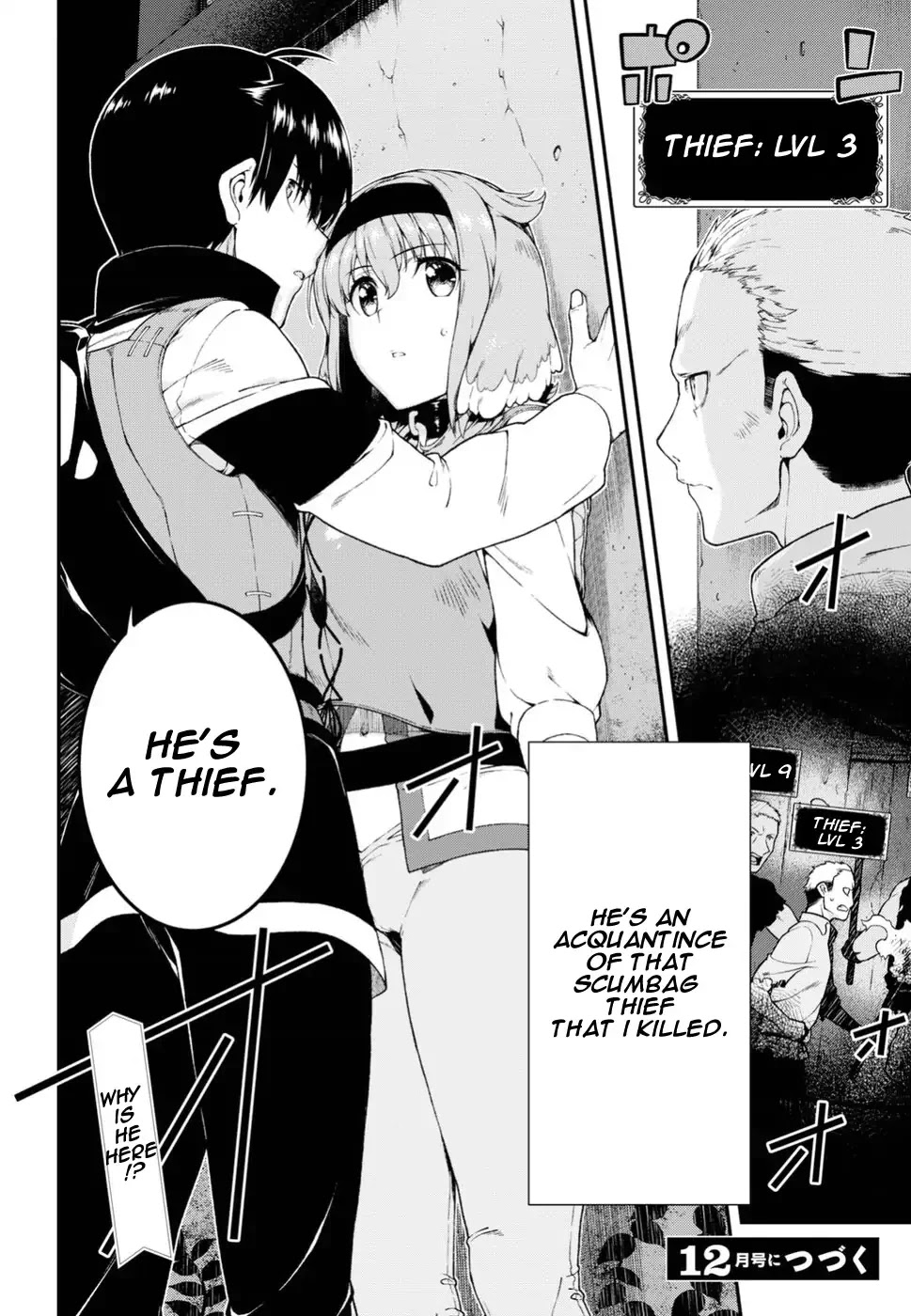 Isekai Meikyuu de Harem o Chapter 18 - Page 20