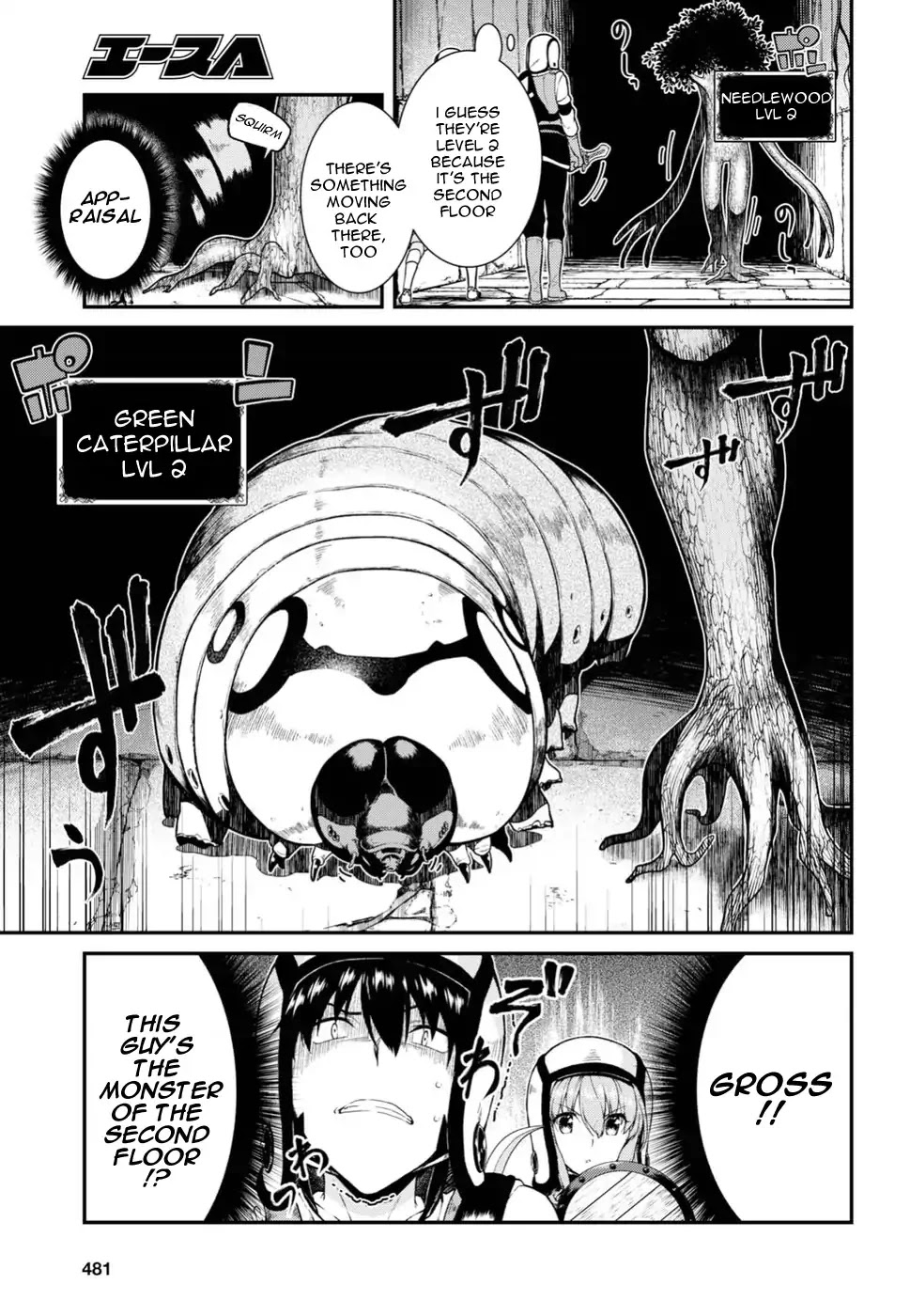 Isekai Meikyuu de Harem o Chapter 18 - Page 5