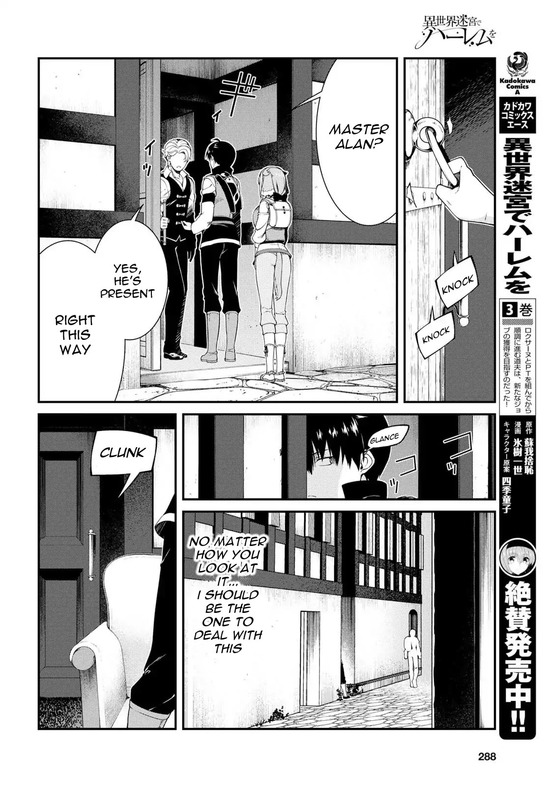 Isekai Meikyuu de Harem o Chapter 19 - Page 4