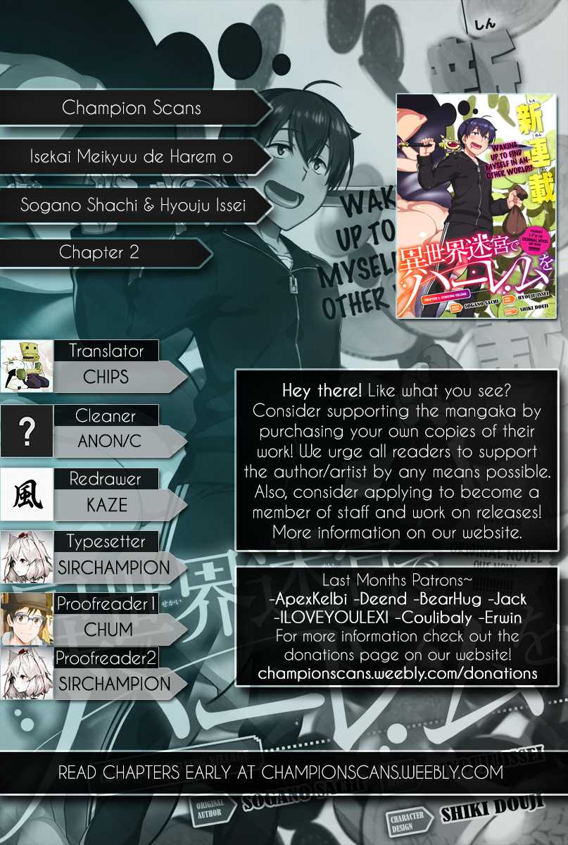 Isekai Meikyuu de Harem o Chapter 2 - Page 0