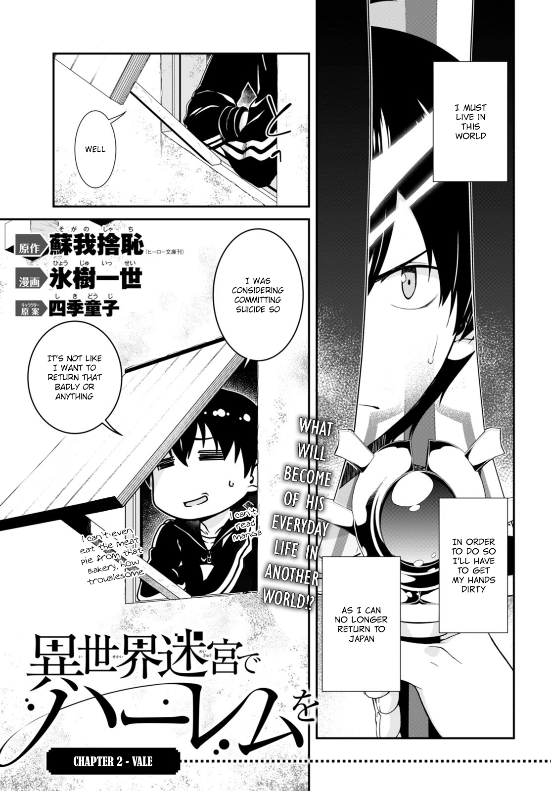 Isekai Meikyuu de Harem o Chapter 2 - Page 1