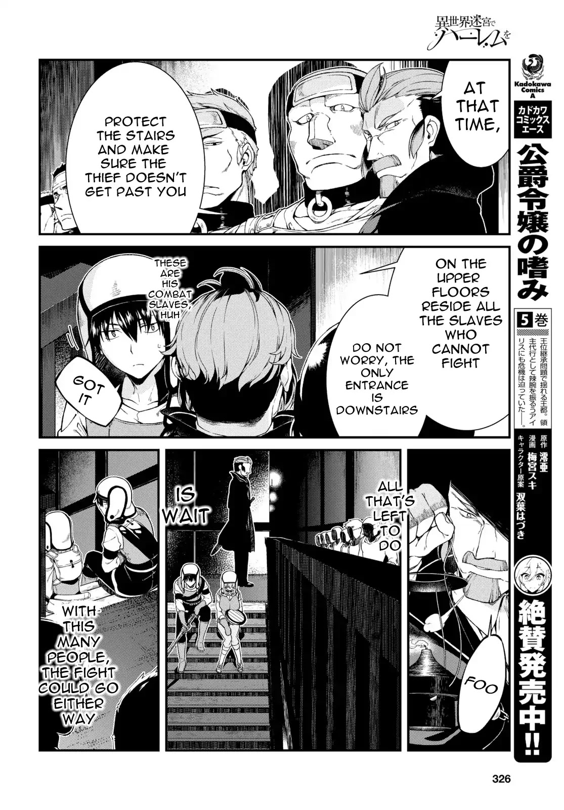 Isekai Meikyuu de Harem o Chapter 20 - Page 13