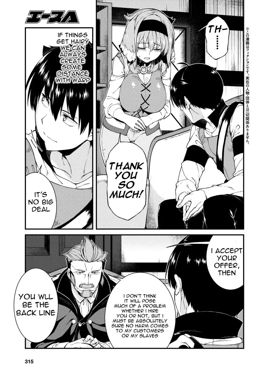 Isekai Meikyuu de Harem o Chapter 20 - Page 2