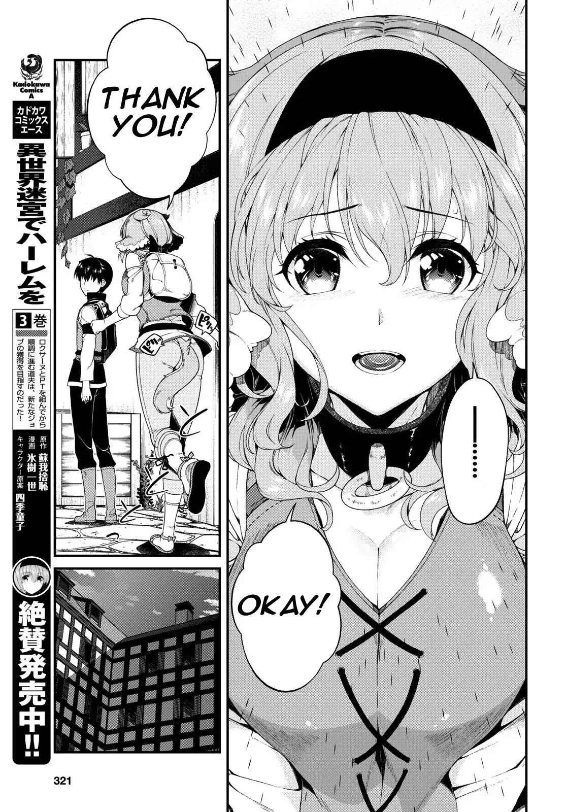 Isekai Meikyuu de Harem o Chapter 20 - Page 8