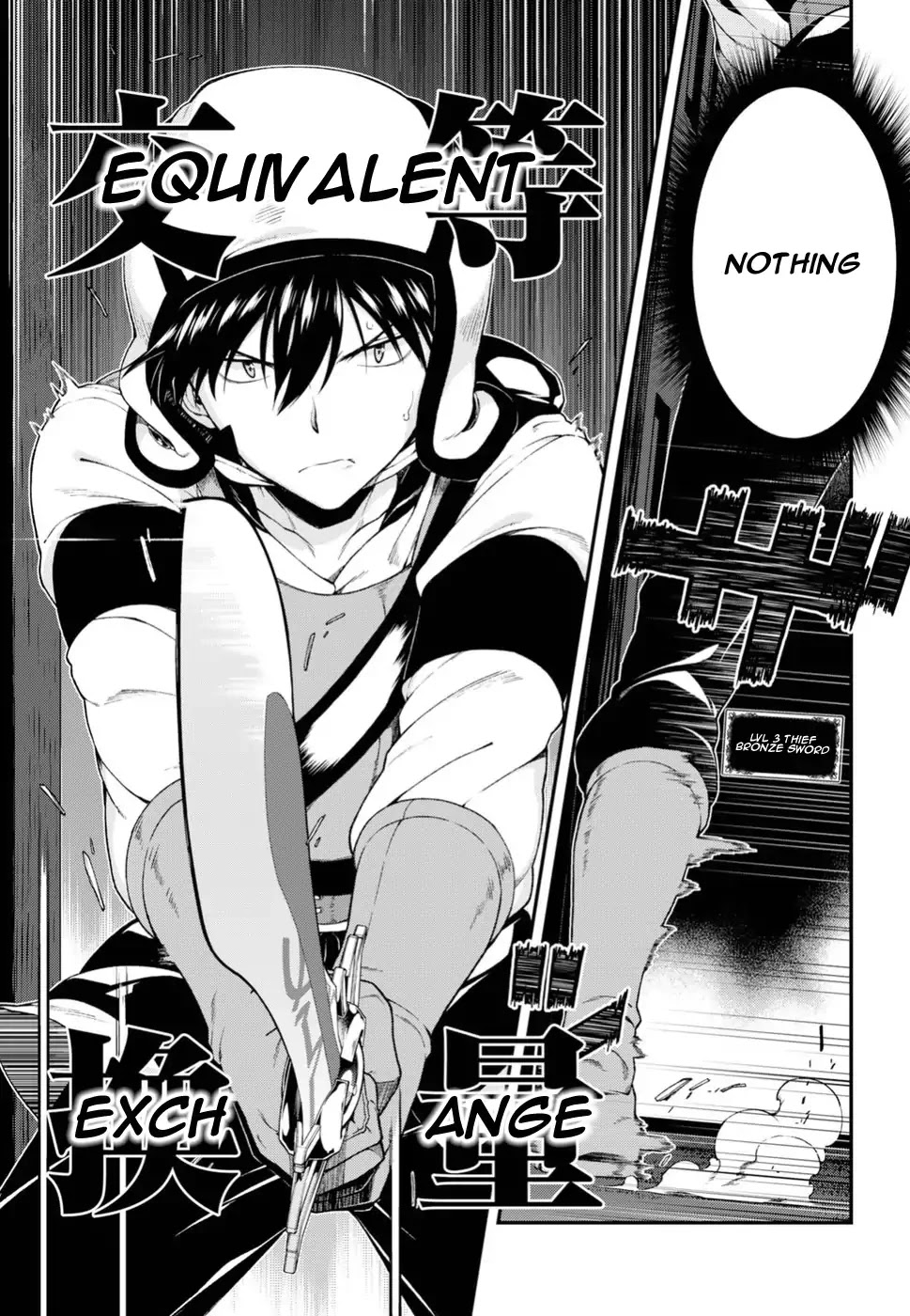 Isekai Meikyuu de Harem o Chapter 21 - Page 2