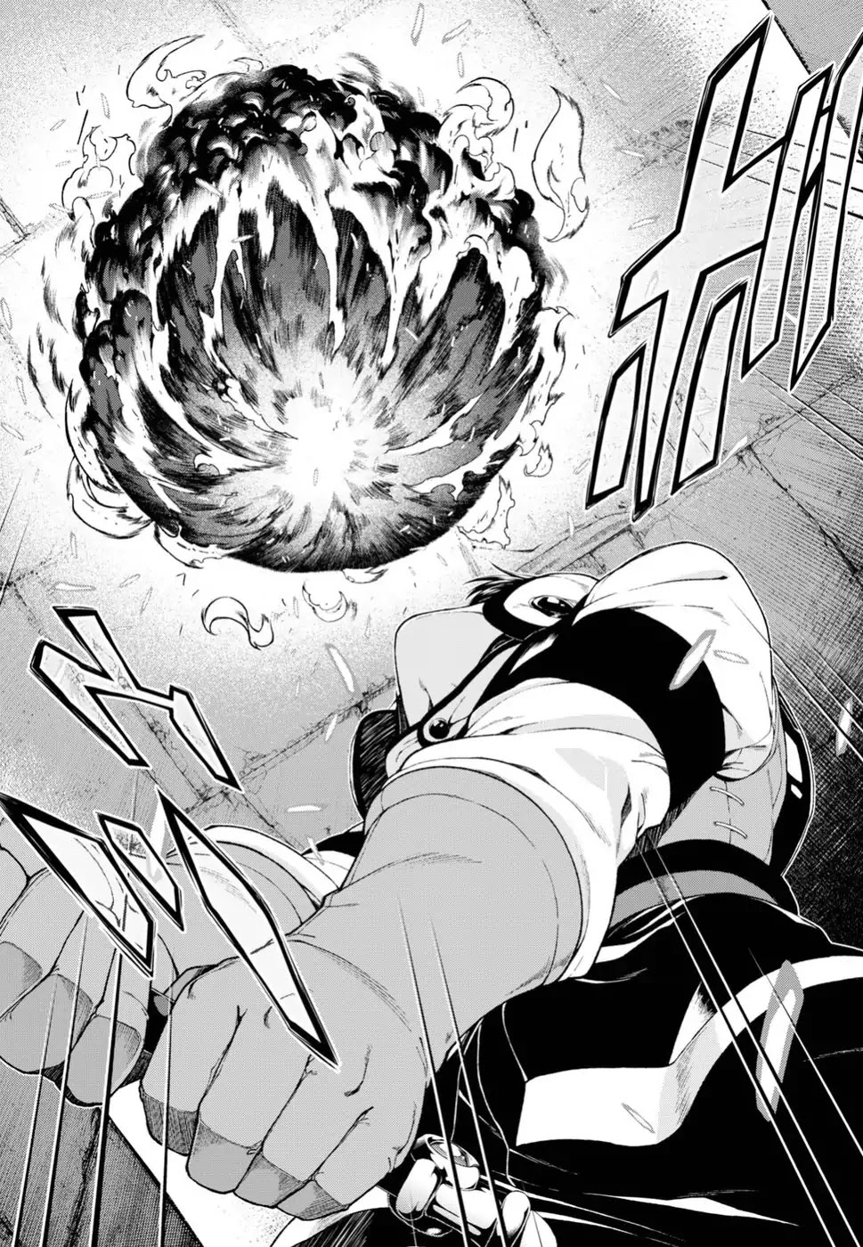 Isekai Meikyuu de Harem o Chapter 21 - Page 22