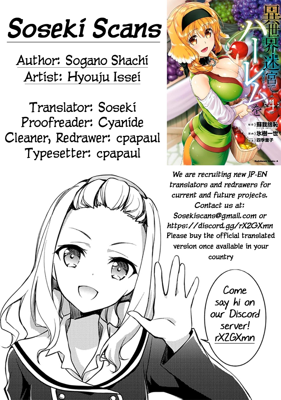 Isekai Meikyuu de Harem o Chapter 22 - Page 26