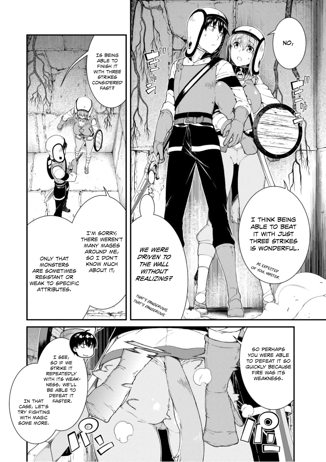 Isekai Meikyuu de Harem o Chapter 22 - Page 5