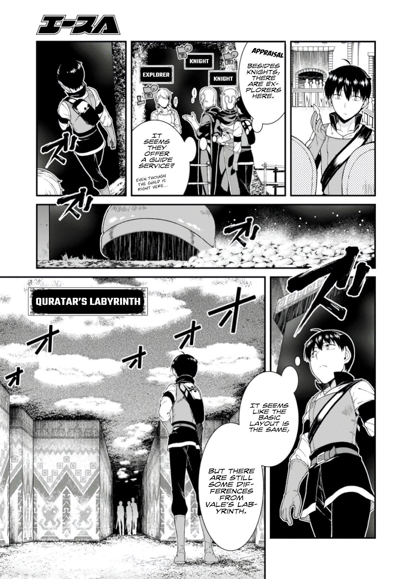 Isekai Meikyuu de Harem o Chapter 26 - Page 17