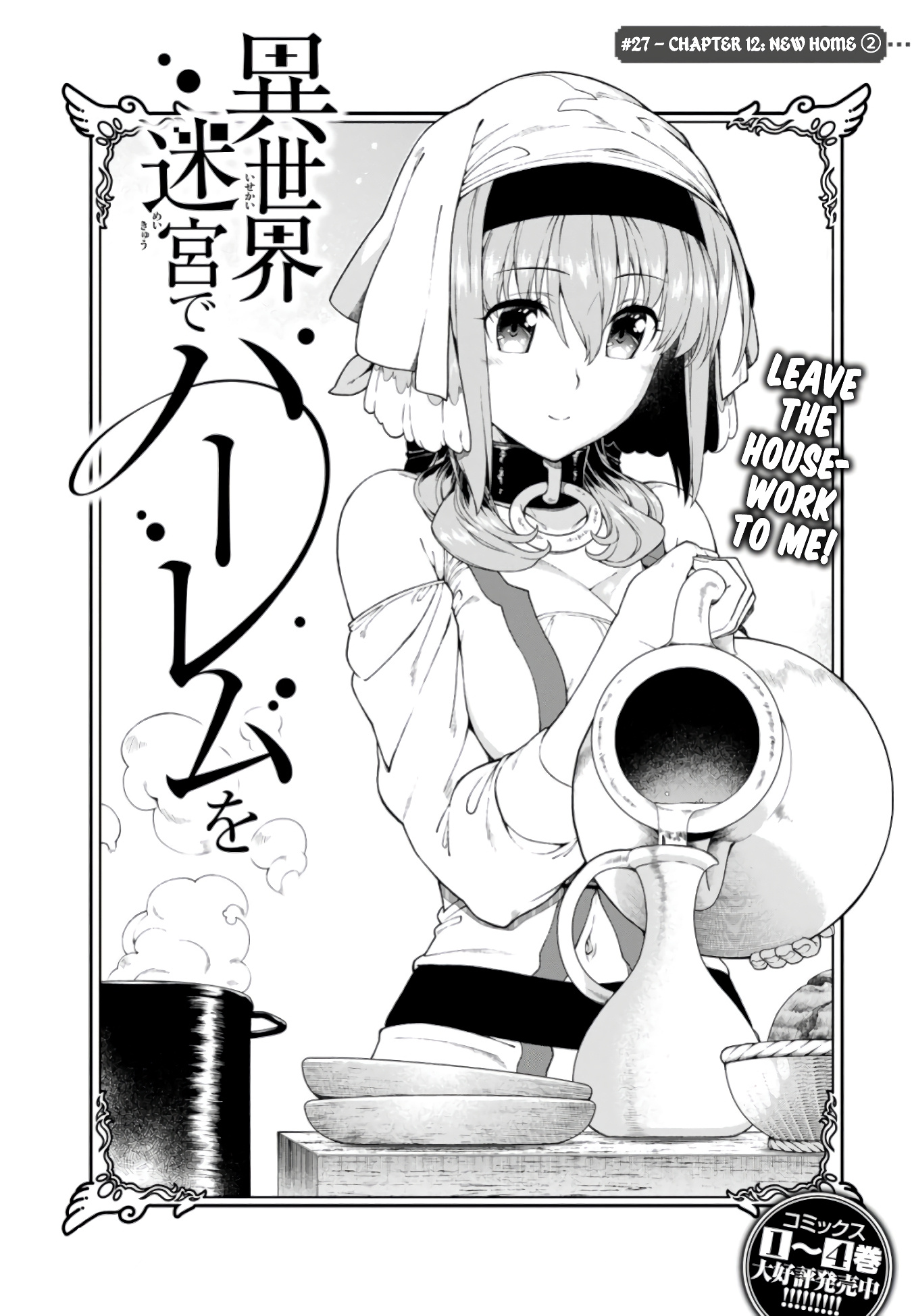 Isekai Meikyuu de Harem o Chapter 27 - Page 2