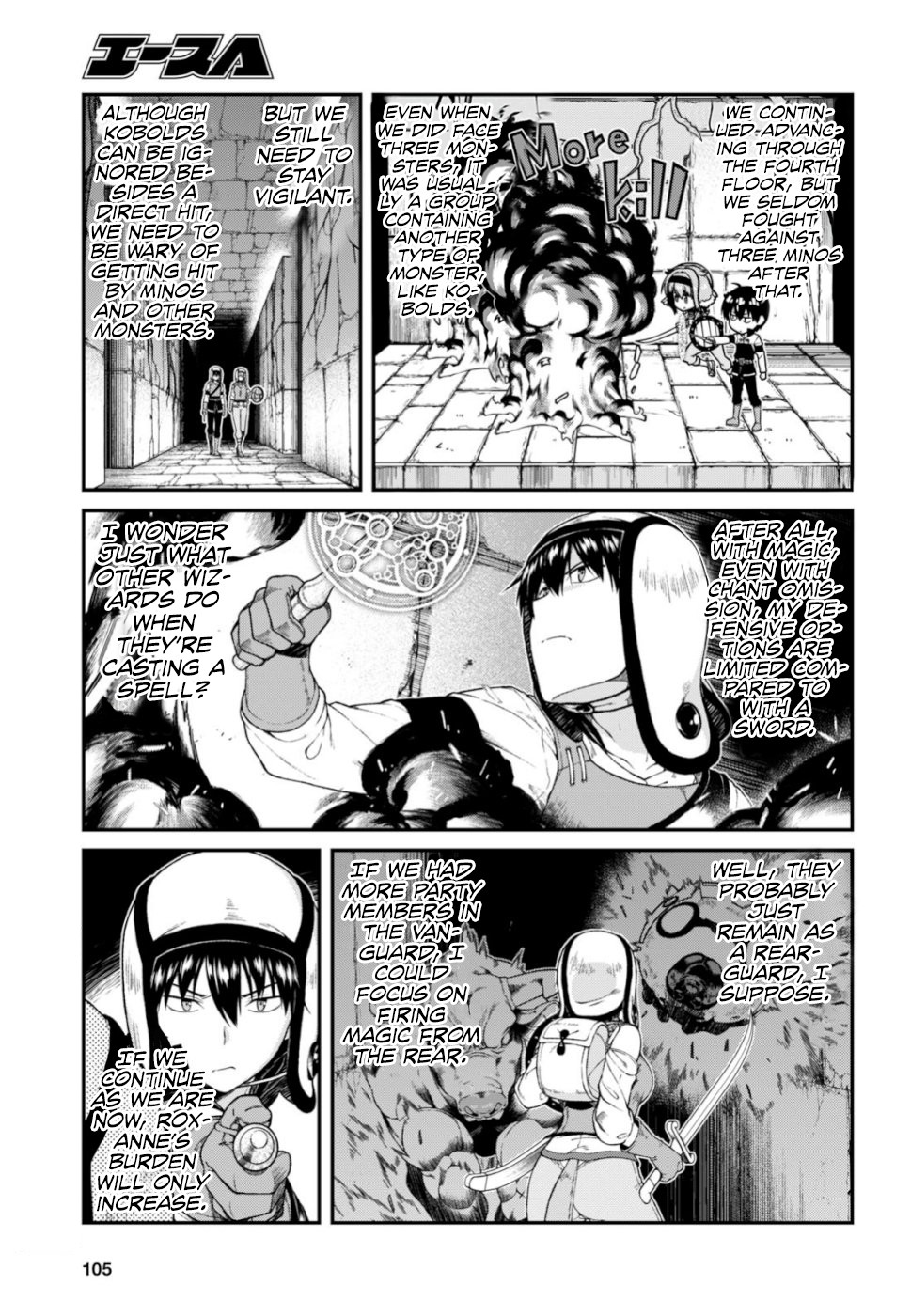 Isekai Meikyuu de Harem o Chapter 28 - Page 19
