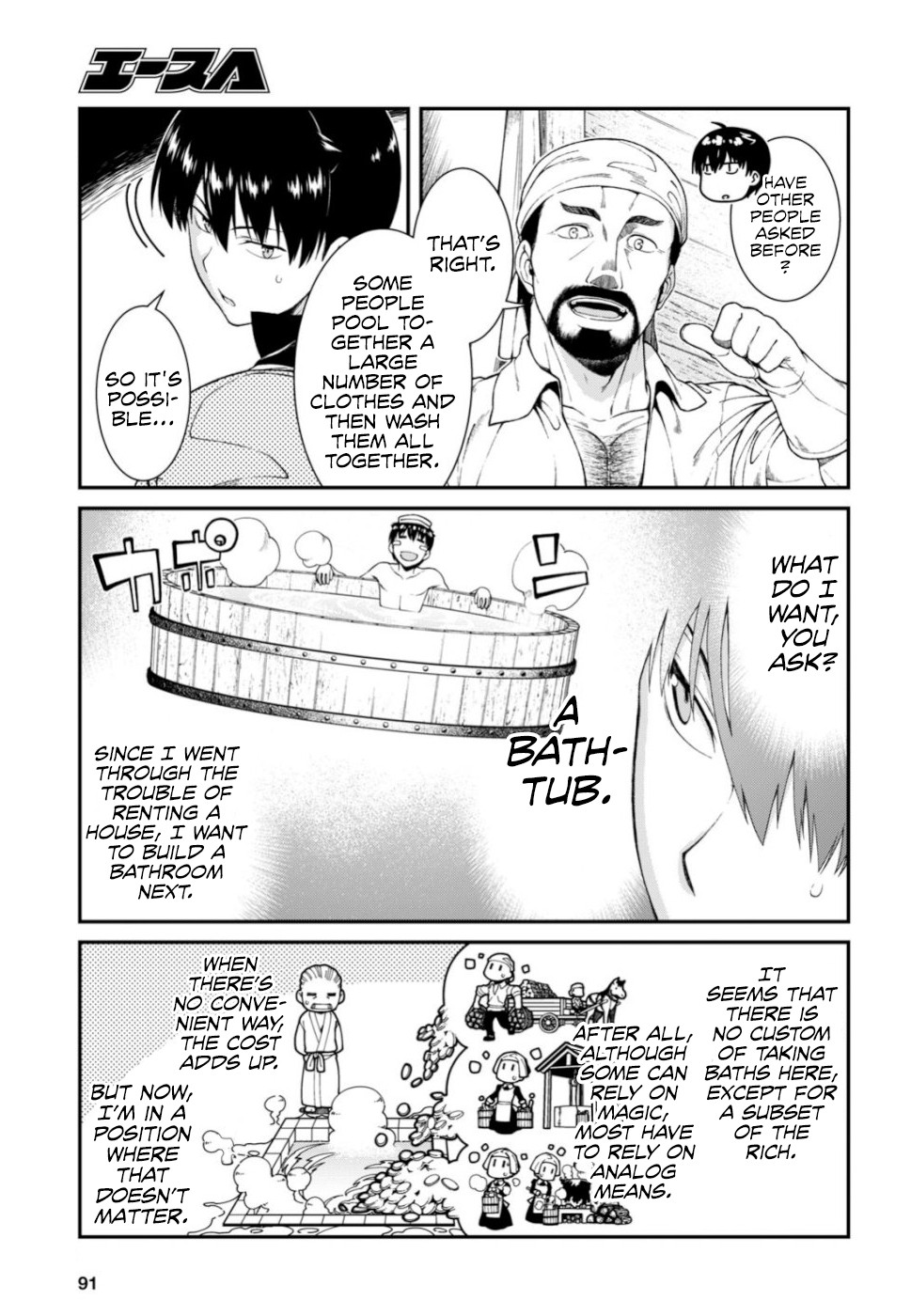Isekai Meikyuu de Harem o Chapter 28 - Page 5