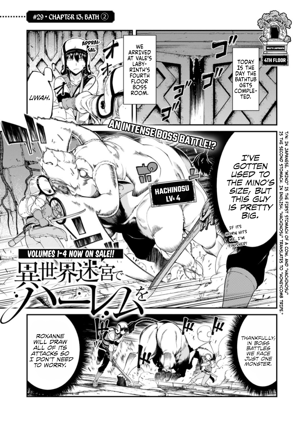 Isekai Meikyuu de Harem o Chapter 29 - Page 1