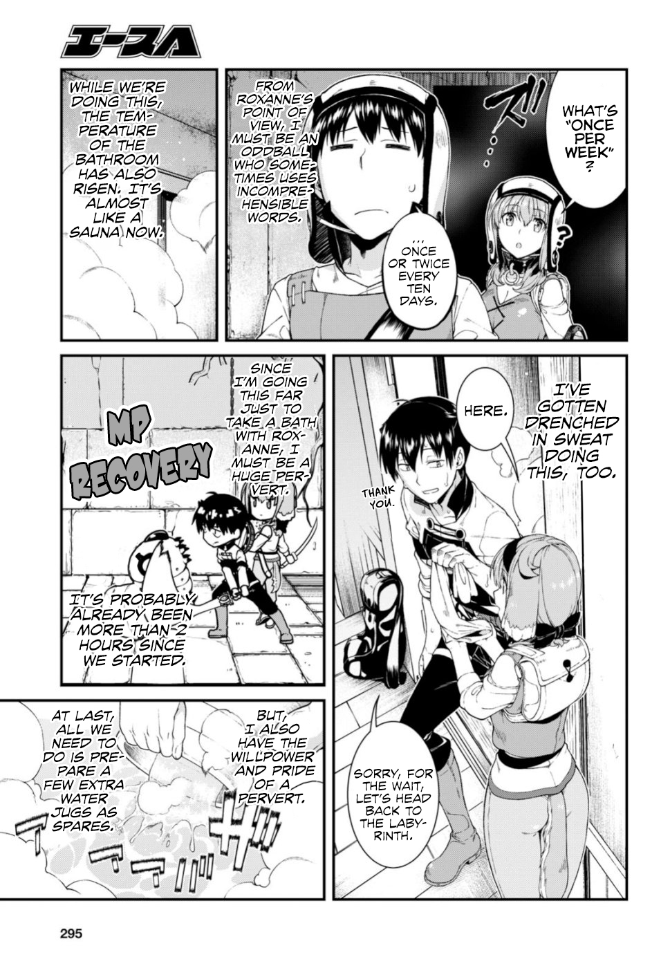 Isekai Meikyuu de Harem o Chapter 29 - Page 11