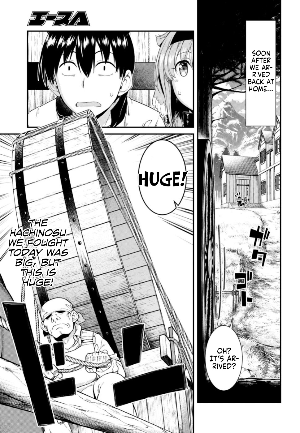 Isekai Meikyuu de Harem o Chapter 29 - Page 5
