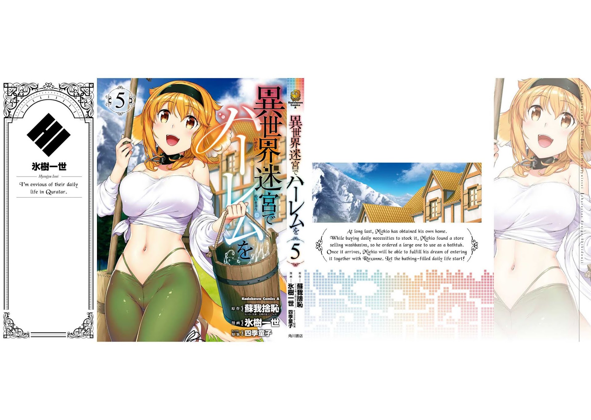 Isekai Meikyuu de Harem o Chapter 31 - Page 24