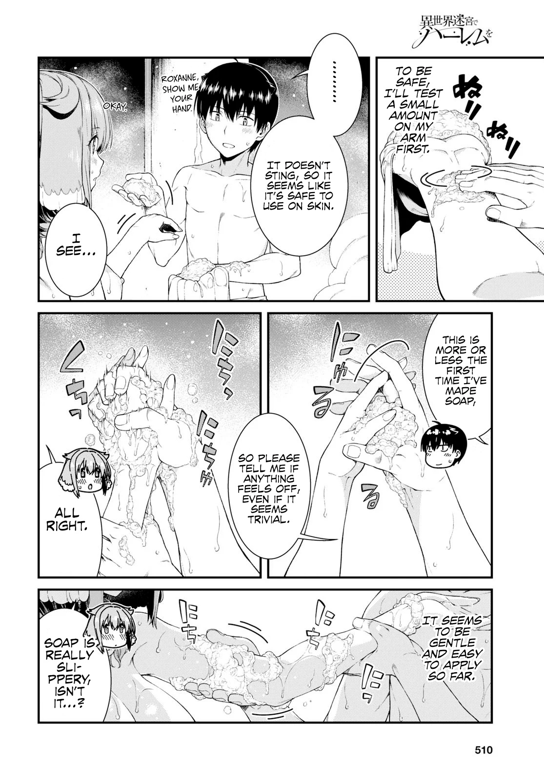 Isekai Meikyuu de Harem o Chapter 32 - Page 5