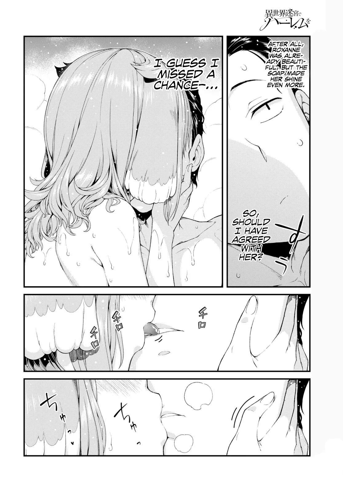 Isekai Meikyuu de Harem o Chapter 33 - Page 14