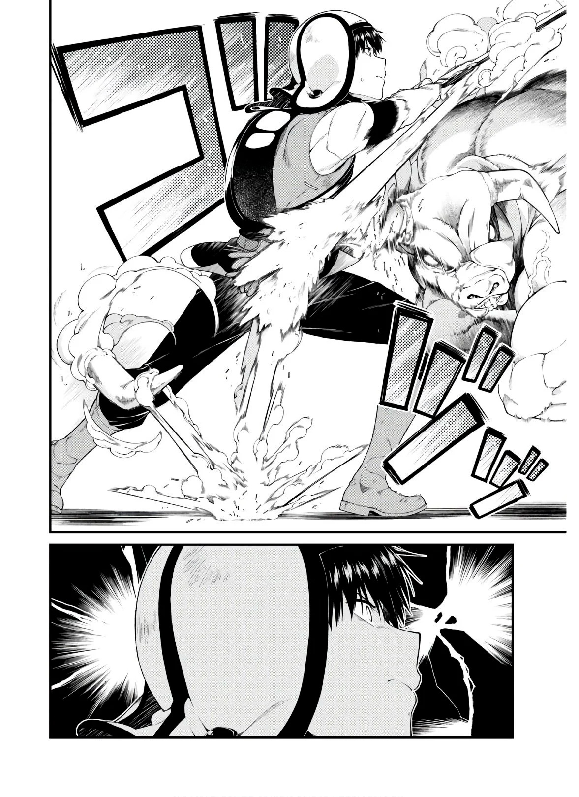 Isekai Meikyuu de Harem o Chapter 36 - Page 6