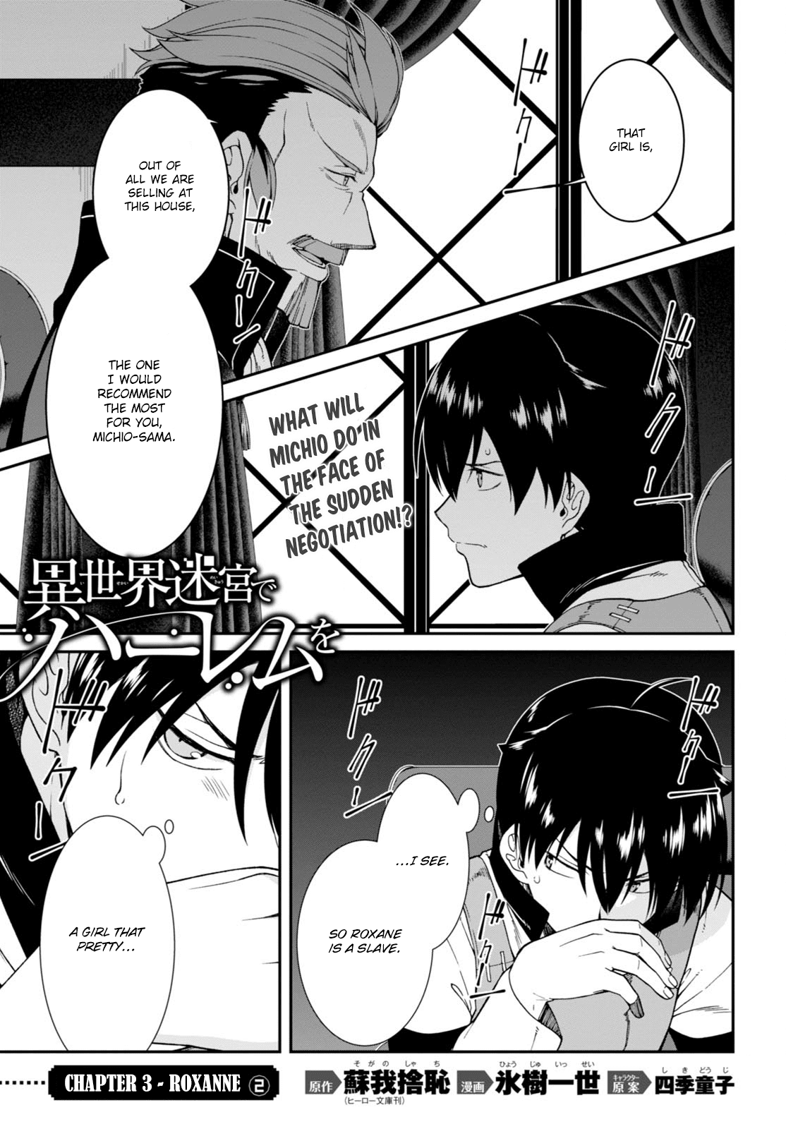 Isekai Meikyuu de Harem o Chapter 4 - Page 1