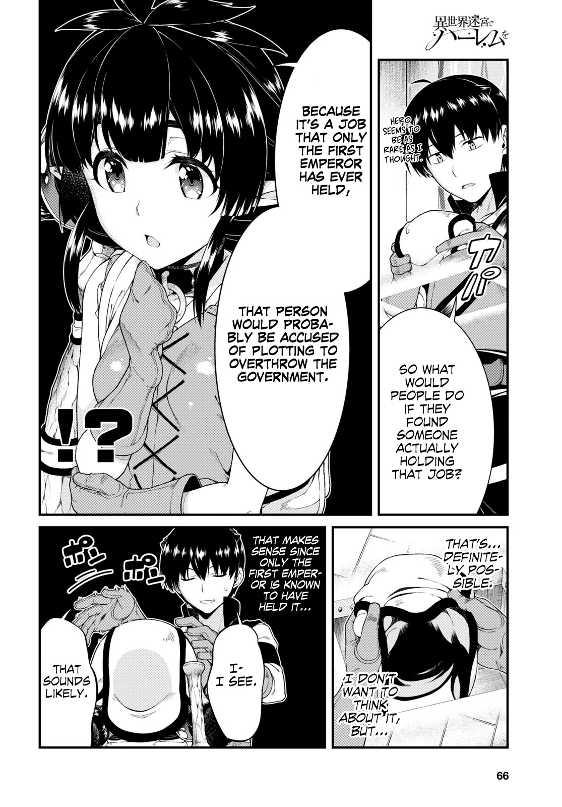 Isekai Meikyuu de Harem o Chapter 40 - Page 11