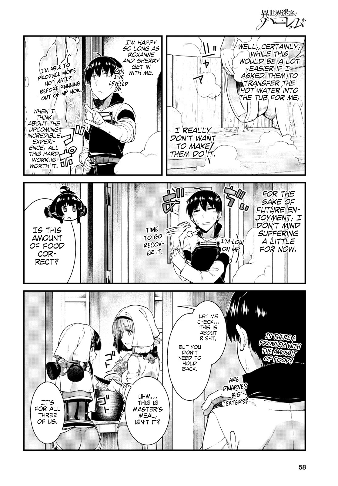 Isekai Meikyuu de Harem o Chapter 40 - Page 3