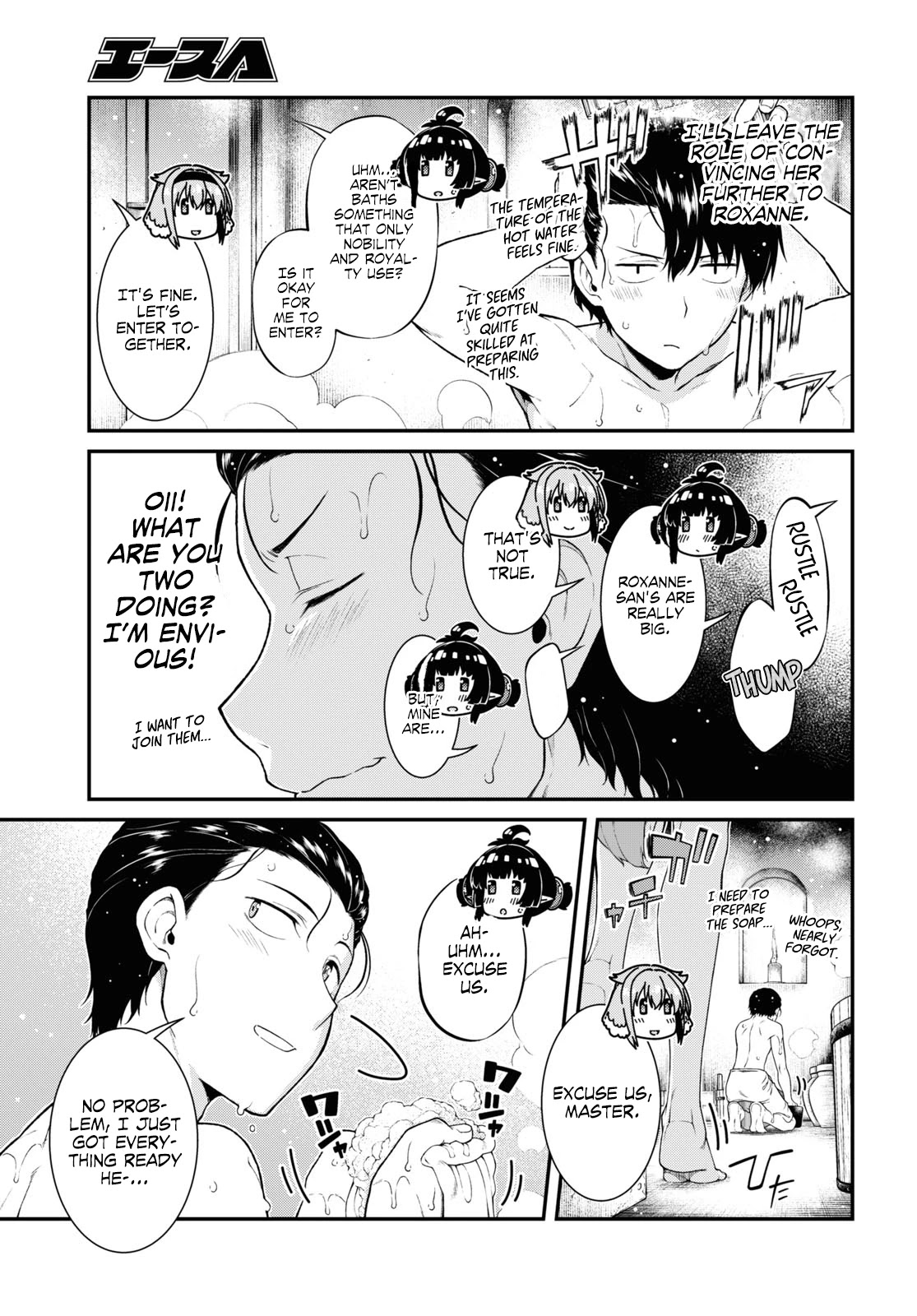 Isekai Meikyuu de Harem o Chapter 42 - Page 4