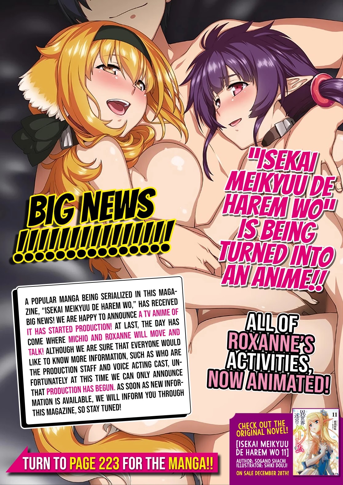 Isekai Meikyuu de Harem o Chapter 44 - Page 1