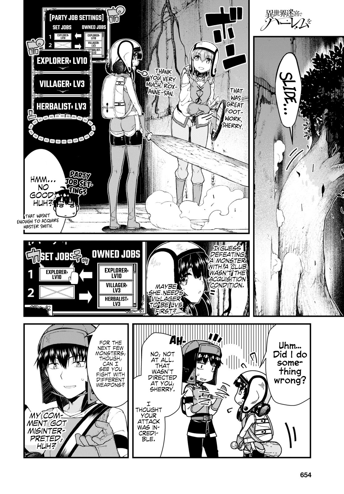 Isekai Meikyuu de Harem o Chapter 45 - Page 3