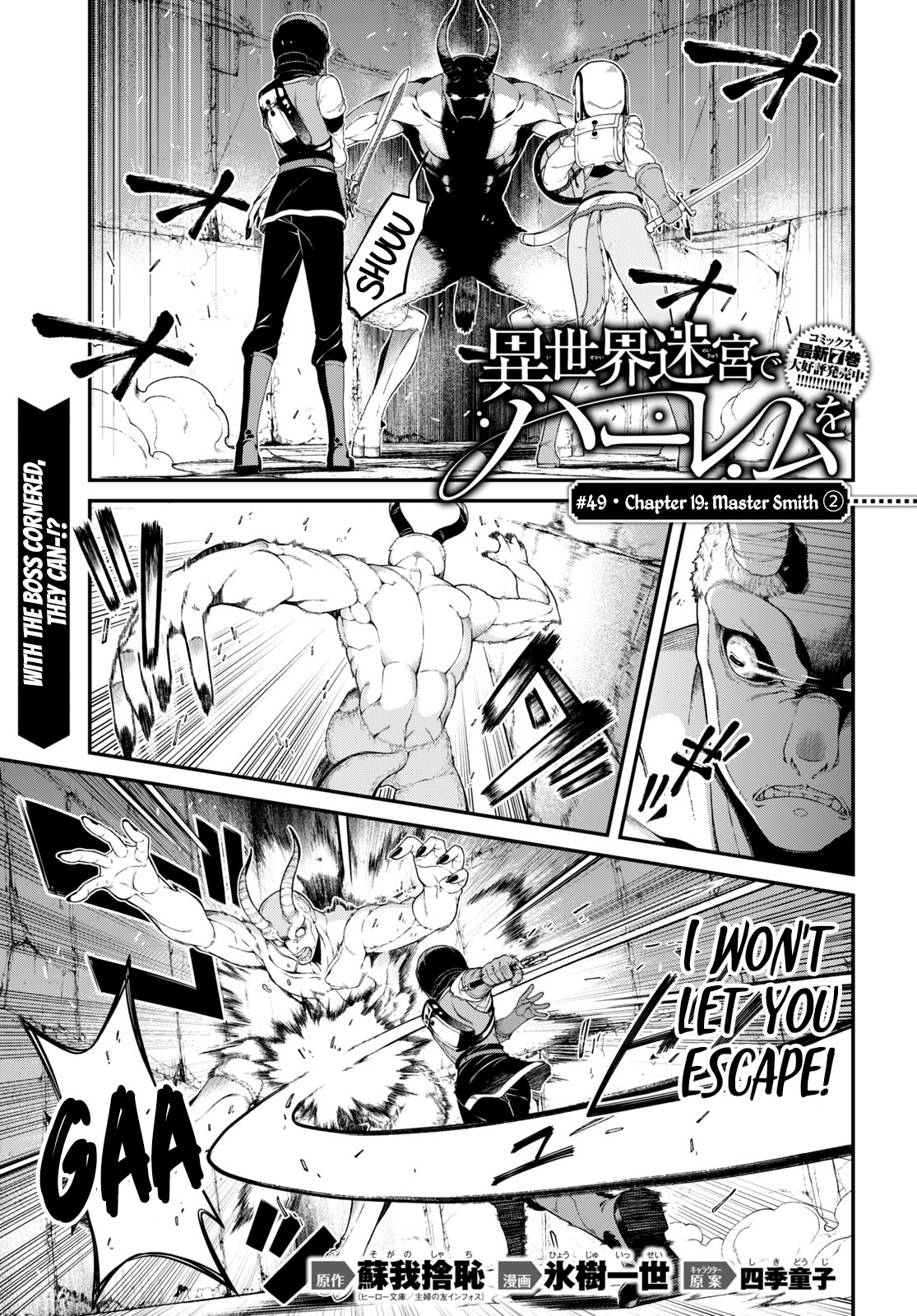 Isekai Meikyuu de Harem o Chapter 49 - Page 1