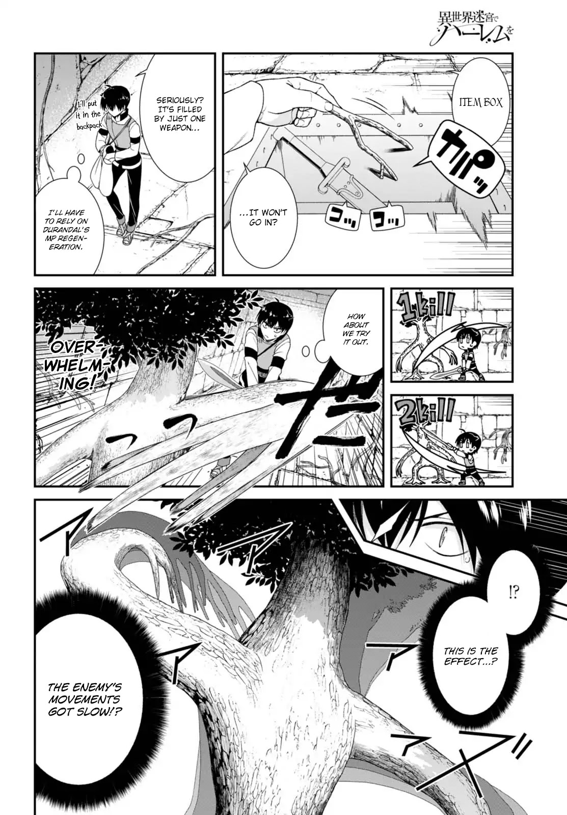 Isekai Meikyuu de Harem o Chapter 5 - Page 10