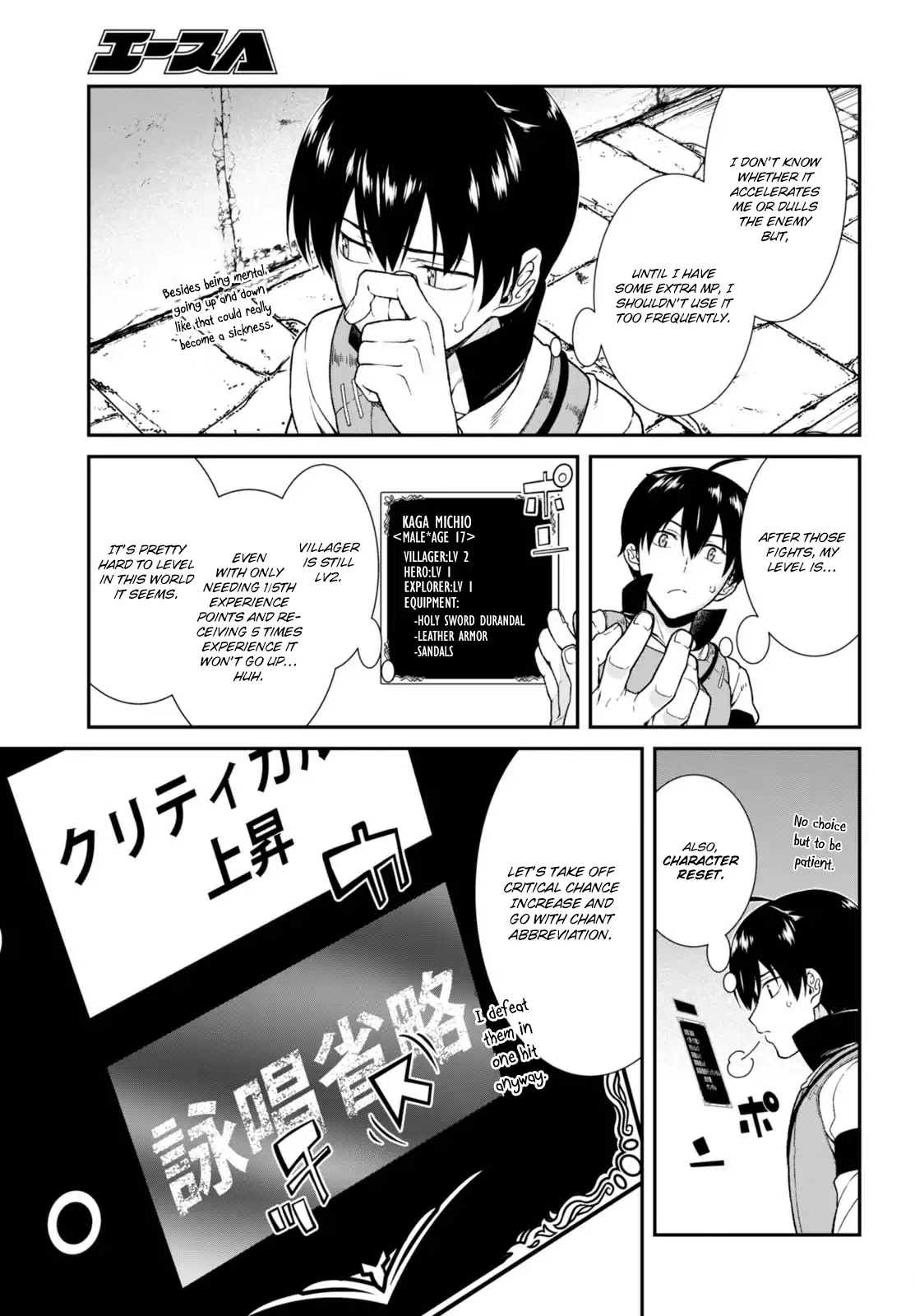 Isekai Meikyuu de Harem o Chapter 5 - Page 13