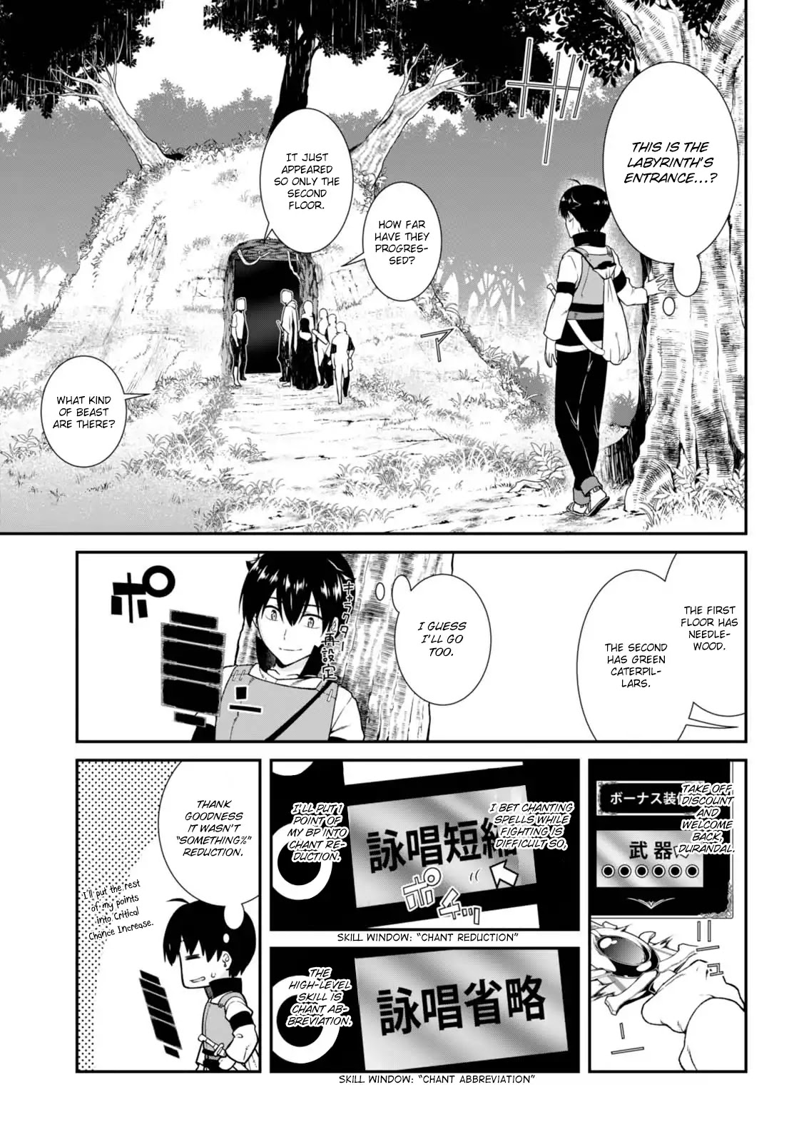Isekai Meikyuu de Harem o Chapter 5 - Page 3