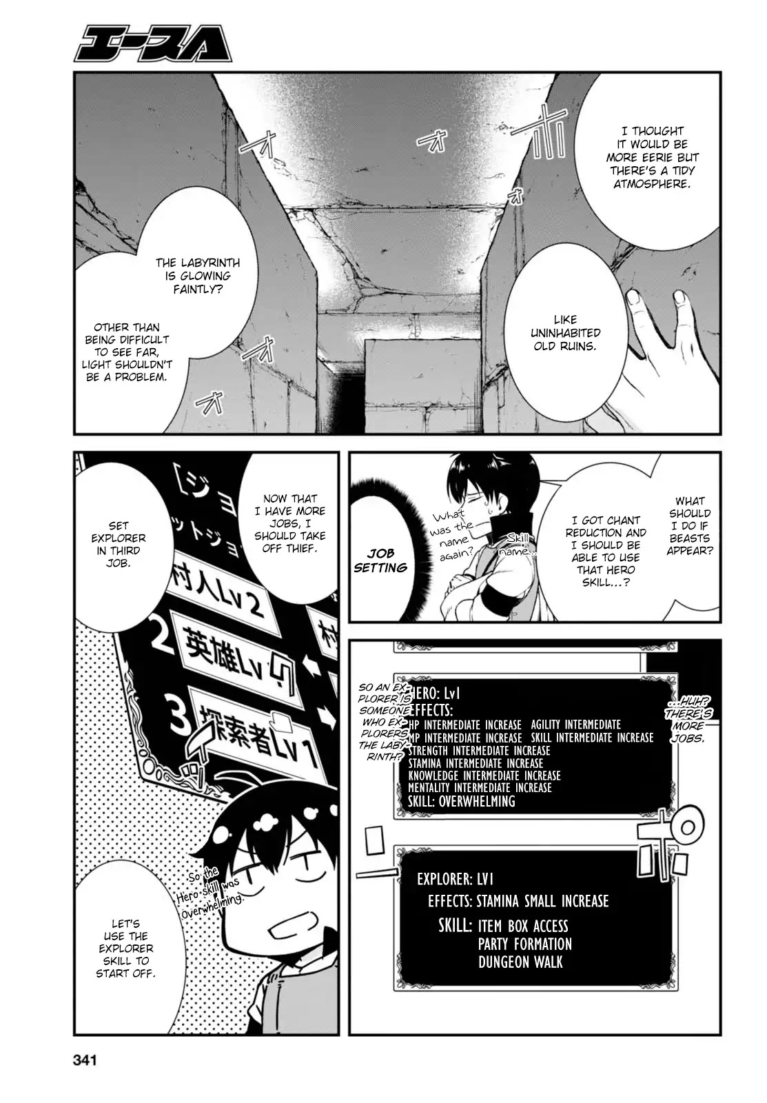 Isekai Meikyuu de Harem o Chapter 5 - Page 5