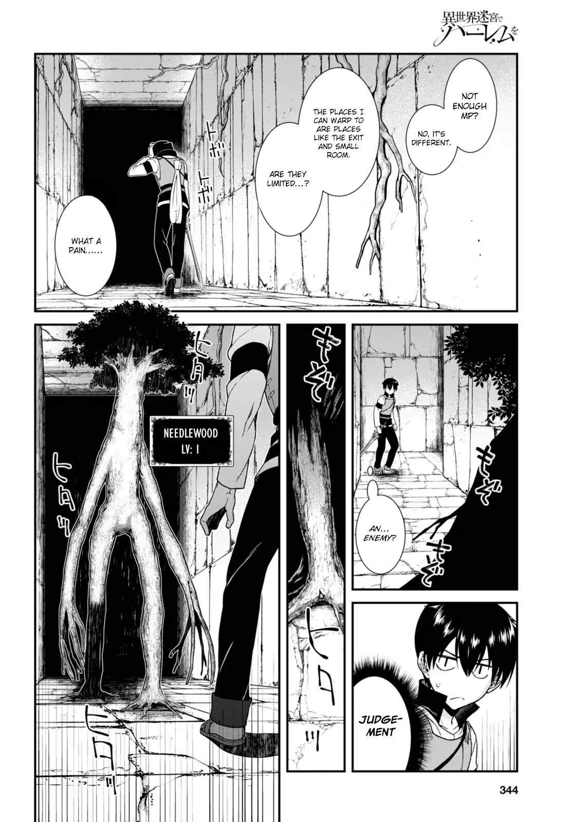 Isekai Meikyuu de Harem o Chapter 5 - Page 8