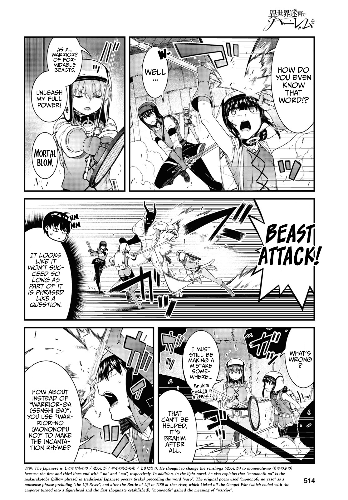 Isekai Meikyuu de Harem o Chapter 50 - Page 4