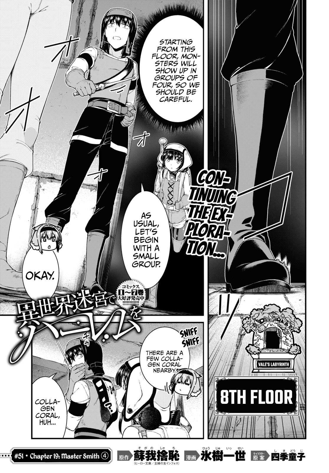 Isekai Meikyuu de Harem o Chapter 51 - Page 1