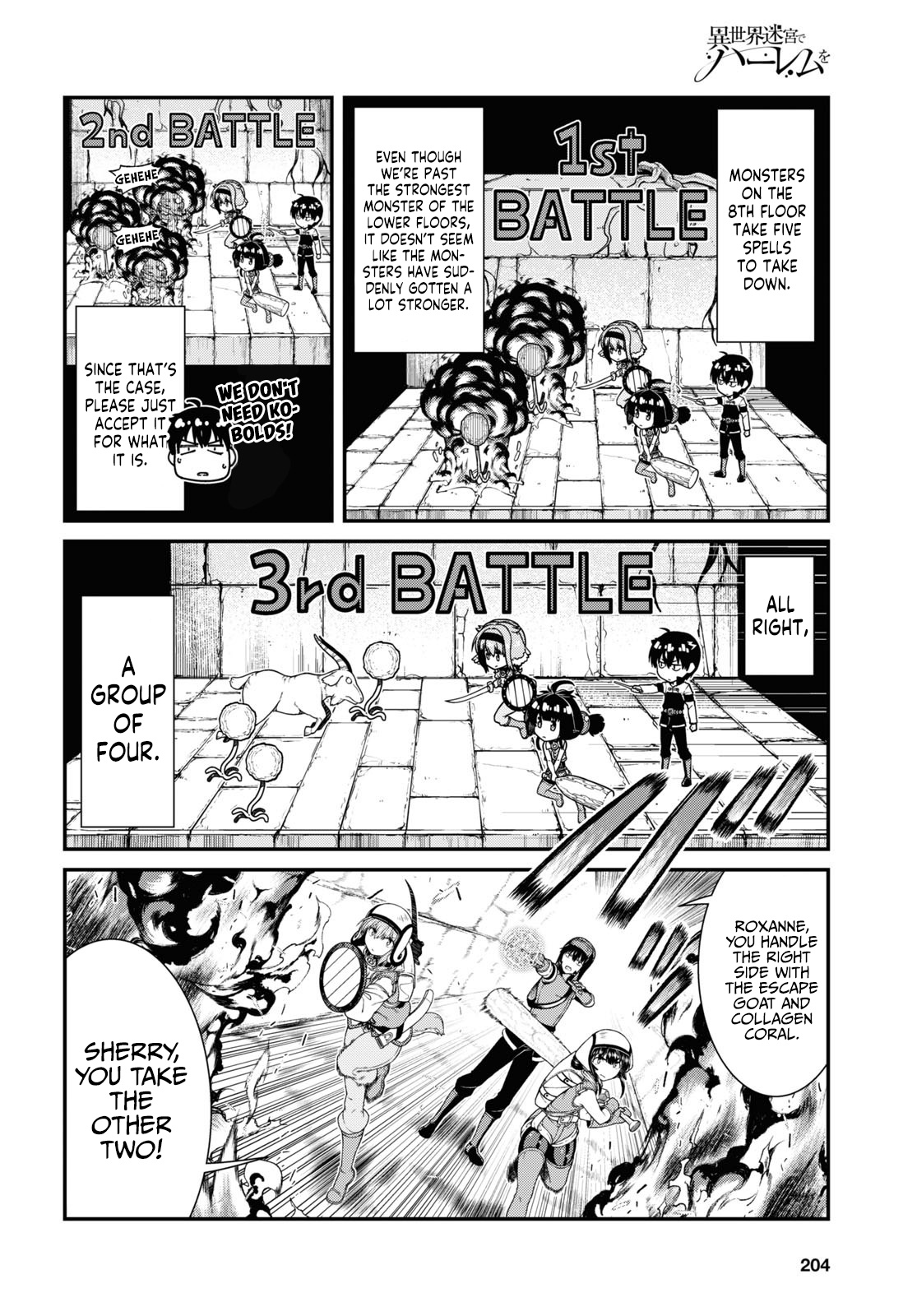Isekai Meikyuu de Harem o Chapter 51 - Page 4