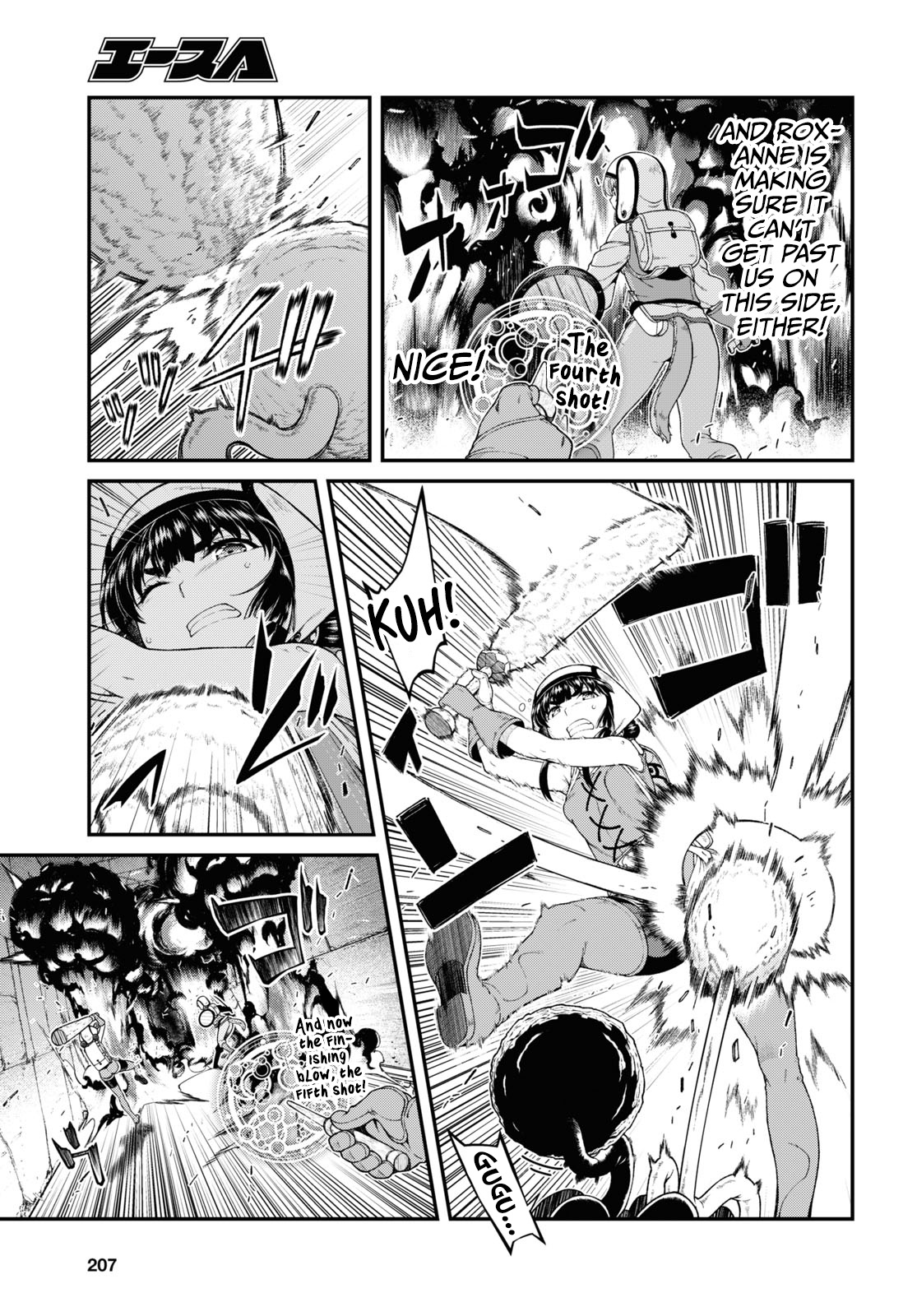 Isekai Meikyuu de Harem o Chapter 51 - Page 7
