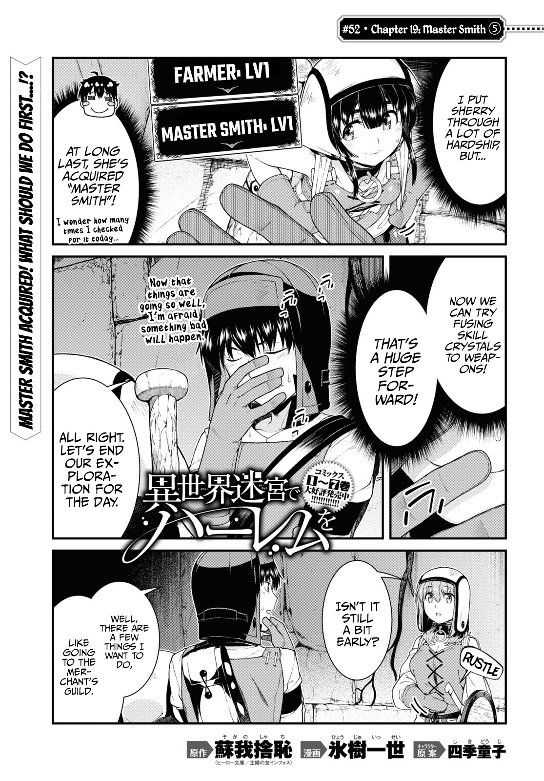 Isekai Meikyuu de Harem o Chapter 52 - Page 1