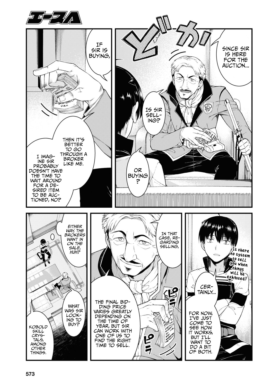 Isekai Meikyuu de Harem o Chapter 52 - Page 7