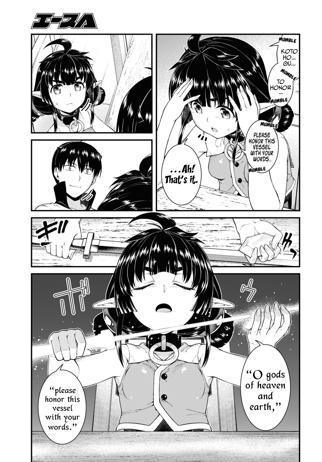 Isekai Meikyuu de Harem o Chapter 53 - Page 10